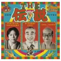 タケカワユキヒデ DOUBLE STANDARDS 赤 Amazon.co.jp: CDタケカワユキヒデ／Double Standards A Big Rock