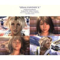 ＦＩＮＡＬ　ＦＡＮＴＡＳＹ　X　オリジナル・サウンドトラック／（ゲーム・ミュージック）,植松伸夫 | ブックオフ1号館 ヤフーショッピング店