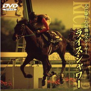 競馬（DVD、映像ソフト）のおすすめ人気商品一覧 通販 - Yahoo