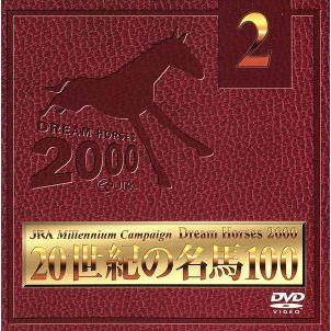 競馬（DVD、映像ソフト）のおすすめ人気商品一覧 通販 - Yahoo