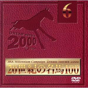 競馬（DVD、映像ソフト）のおすすめ人気商品一覧 通販 - Yahoo