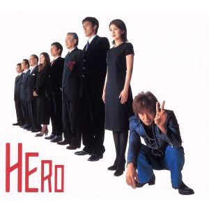 HERO ドラマのおすすめ人気商品一覧 通販 - Yahoo!ショッピング