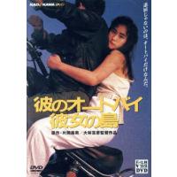 川島なお美 鍵 THE KEY（邦画の映像ソフト） | DVD、映像ソフト の