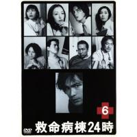 救命病棟24時dvdのおすすめ人気商品一覧 通販 - Yahoo!ショッピング