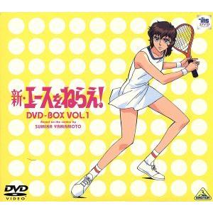 エースをねらえ! DVDのおすすめ人気商品一覧 通販 - Yahoo!ショッピング