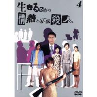 日本 その心とかたち 加藤周一（DVD、映像ソフト）のおすすめ人気商品
