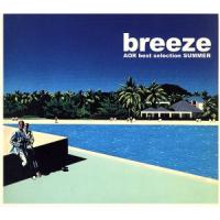 ｂｒｅｅｚｅ　ｓｕｍｍｅｒ　ＡＯＲ　ｂｅｓｔ　ｓｅｌｅｃｔｉｏｎ／（オムニバス） | ブックオフ1号館 ヤフーショッピング店