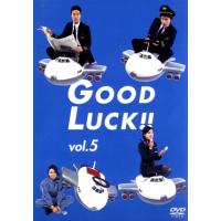 ＧＯＯＤ　ＬＵＣＫ！！　５／木村拓哉,堤真一,柴咲コウ,内山理名,ユンソナ,加藤貴子,要潤,井上由美子 | ブックオフ1号館 ヤフーショッピング店