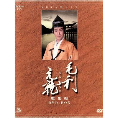 毛利元就 dvdのおすすめ人気商品一覧 通販 - Yahoo!ショッピング