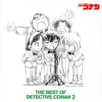 名探偵コナン　テーマ曲集２〜ＴＨＥ　ＢＥＳＴ　ＯＦ　ＤＥＴＥＣＴＩＶＥ　ＣＯＮＡＮ　２〜／（オムニバス） | ブックオフ1号館 ヤフーショッピング店