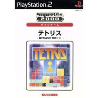 プレイステーション2用ソフト｜プレイステーション2（PS2