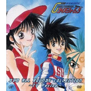 サイバーフォーミュラ（DVD、映像ソフト）の商品一覧 通販 - Yahoo 