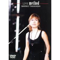 ＬＩＶＥ　ＤＶＤ「ｍｅｔｈｏｄ」／高橋真梨子 | ブックオフ1号館 ヤフーショッピング店