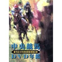 競馬（DVD、映像ソフト）のおすすめ人気商品一覧 通販 - Yahoo