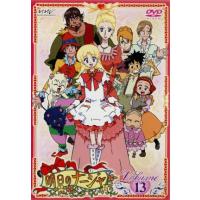 明日のナージャ（DVD、映像ソフト）の商品一覧 通販 - Yahoo!ショッピング
