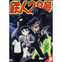 今川泰宏監督カラーアニメ版　鉄人28号DVD全巻セット全９巻　横山光輝　全話 Amazon.co.jp: 鉄人28号 DVD-BOX (期間限定生産) : くまいもとこ, 稲葉