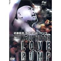 プロレス武藤敬司(DVD、映像ソフト)の商品一覧 通販 - Yahoo プロレス武藤敬司(DVD、映像ソフト)の商品一覧 通販 - Yahoo