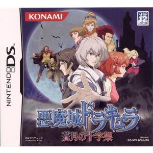 悪魔城ドラキュラ ds（ニンテンドーDS）｜テレビゲーム | ゲーム