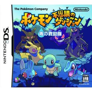 ポケモン不思議のダンジョン 救助隊dx（パッケージ種類：通常版）の