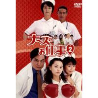 ナースのお仕事dvdの商品一覧 通販 - Yahoo!ショッピング