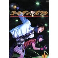 金城武 ゴールデンボウル（テレビドラマ） | DVD、映像ソフト の