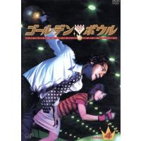 金城武 ゴールデンボウル（テレビドラマ） | DVD、映像ソフト の
