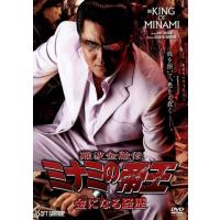 竹内力 84枚 DVD 武内力 ブランドのおすすめ人気商品一覧 Yahoo!ショッピング - 通販 邦画・日本映画