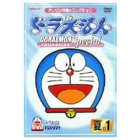 ドラえもん DVD 大山のぶ代の商品一覧 通販 - Yahoo!ショッピング