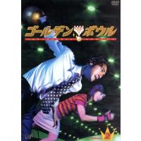 金城武 ゴールデンボウル（テレビドラマ） | DVD、映像ソフト の