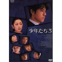 少年たち dvdの商品一覧 通販 - Yahoo!ショッピング