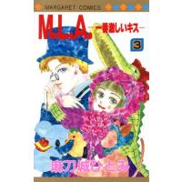 麻刀城ひとみの商品一覧 通販 - Yahoo!ショッピング 