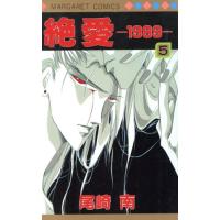 尾崎南のおすすめ人気商品一覧 通販 - Yahoo!ショッピング
