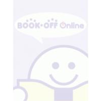 ケセラン王子に恋してる(1) フレンドKC/橘はな江(著者) | ブックオフ1号館 ヤフーショッピング店