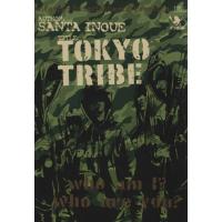 トーキョー・トライブ ヤングジャンプＣ／井上三太(著者) | ブックオフ1号館 ヤフーショッピング店