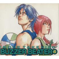 BUZZER BEATER(ジャンプCデラックス)(4) ジャンプCデラックス/井上雄彦(著者) | ブックオフ1号館 ヤフーショッピング店