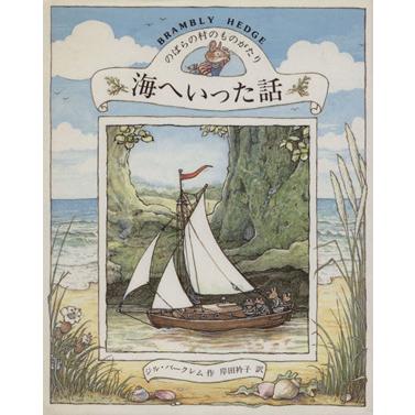 のばらの村のものがたりの商品一覧 通販 - Yahoo!ショッピング のばらの村のものがたりの商品一覧 通販 - Yahoo!ショッピング