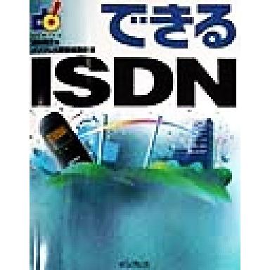 Ｂ-ＩＳＤＮ入門/オ-ム社/日本ＩＴＵ協会（単行本） B-ISDN入門/オ-ム社/日本ITU協会（単行本） B-ISDN入門