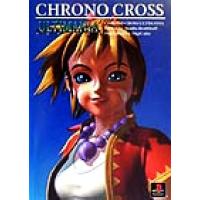 クロノトリガー アルティマニアの商品一覧 通販 - Yahoo!ショッピング