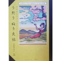 ぬりえ 高齢者のおすすめ人気商品一覧 通販 - Yahoo!ショッピング