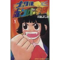 川島よしおの商品一覧 通販 - Yahoo!ショッピング 