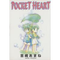POCKET HEART ステンシルC/吉崎あまね(著者) | ブックオフ1号館 ヤフーショッピング店