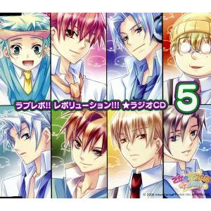 乙女的恋革命 ラブレボのおすすめ人気商品一覧 通販 - Yahoo!ショッピング
