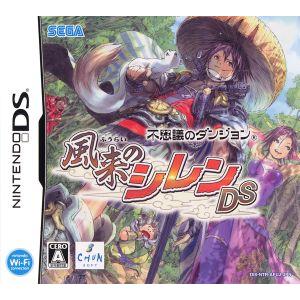 風来のシレンの商品一覧 通販 - Yahoo!ショッピング