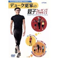 デューク更家 ウォーキングストレッチのおすすめ人気商品一覧 通販