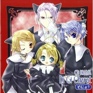 Di Gi Charat（アニメ、ゲームの音楽ソフト） | CD、音楽ソフト