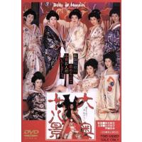 日本 その心とかたち 加藤周一（DVD、映像ソフト）のおすすめ人気商品