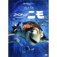 モネポンファインディング ドリー 含め全11セット モネポンファインディング ドリー 含め全11セット 楽天市場