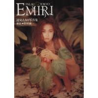 辺見えみり（アイドル写真集） | 本、雑誌、コミック の商品一覧 通販