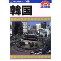 文林堂 エアショーガイド（本、雑誌、コミック）の商品一覧 通販