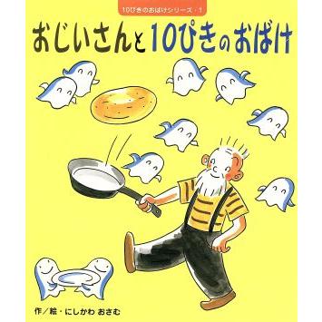 ひかりのくに 絵本のおすすめ人気商品一覧 通販 - Yahoo!ショッピング